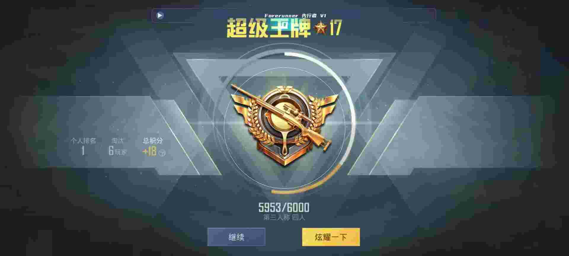 和平精英鸡腿辅助自瞄 - ����Լ�������ƽ��Ӣ���辅助预览图